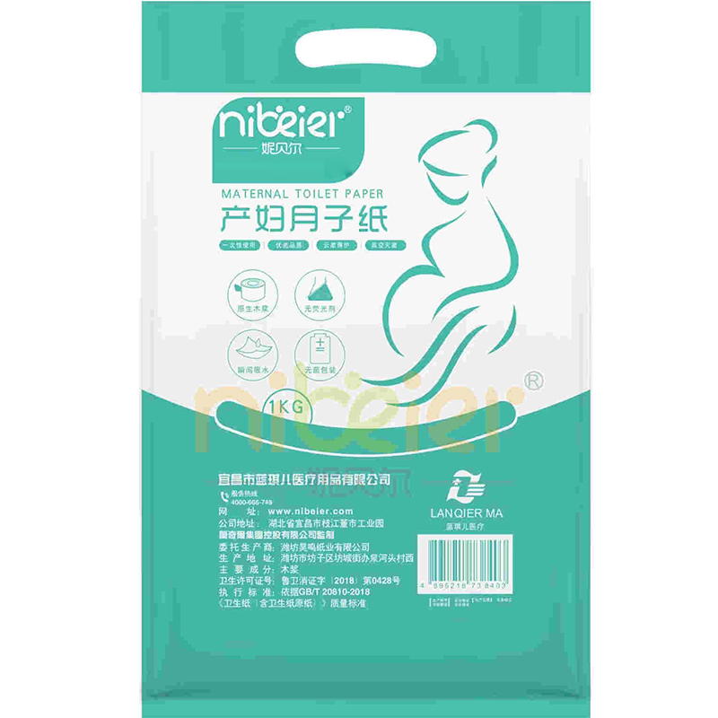 刀紙