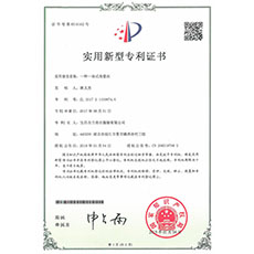 高新技術(shù)