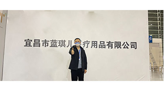 相約福州-第十二屆中國婦幼健康發(fā)展大會