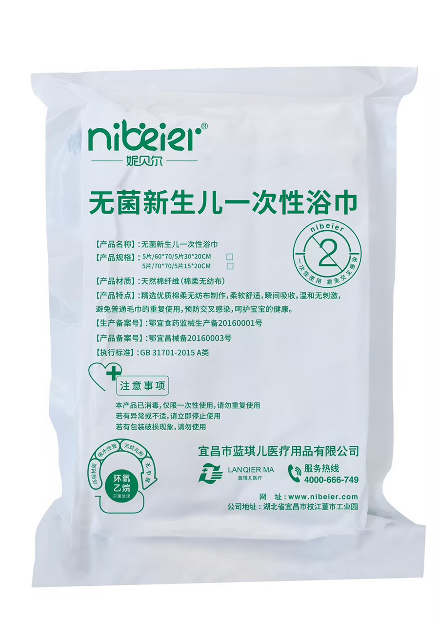 一次性浴巾